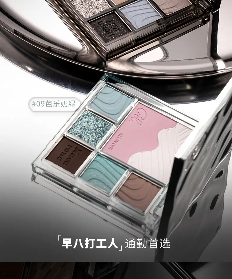 CZEL绔姿新品多功能眼影盘腮红高光修容大地色一体盘蓝色不易飞粉