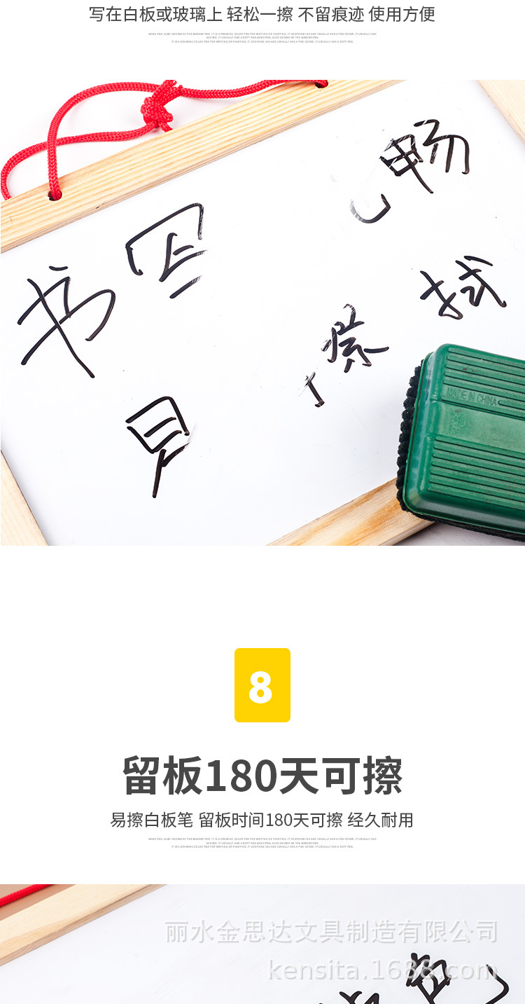 可擦白板笔批发彩色油性笔涂鸦美术学生专用水洗速干多色手账笔