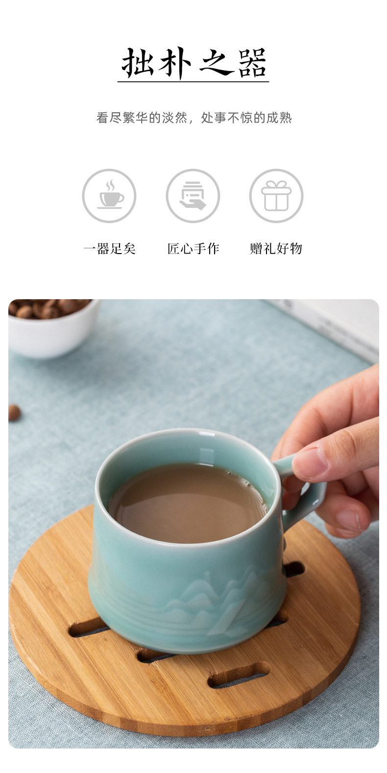 龙泉青瓷咖啡杯子高档精致中式复古手柄陶瓷杯大容量拿铁马克杯