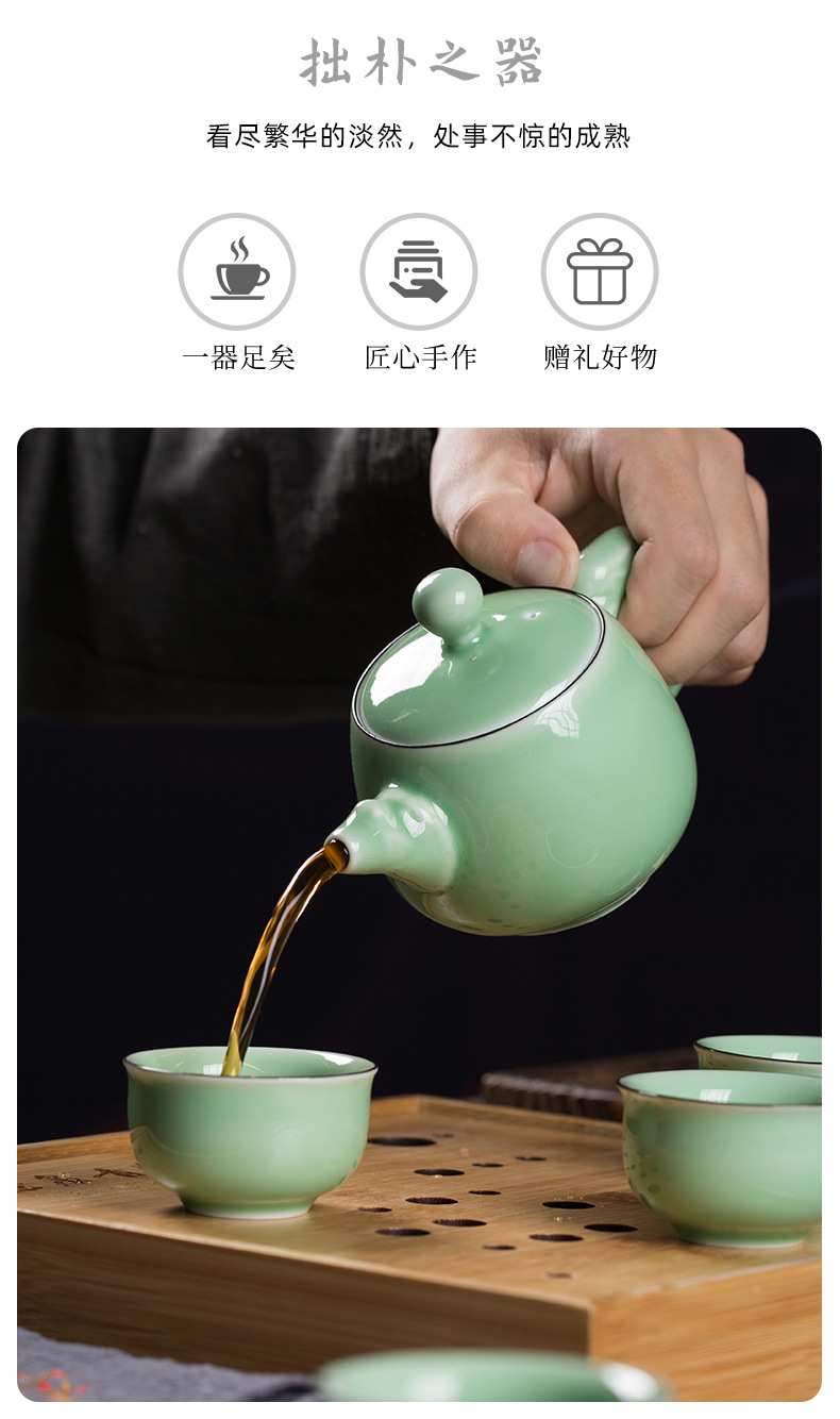 龙泉青瓷 便携旅行茶具套装陶瓷泡茶壶一壶四杯 创意商务礼品茶杯