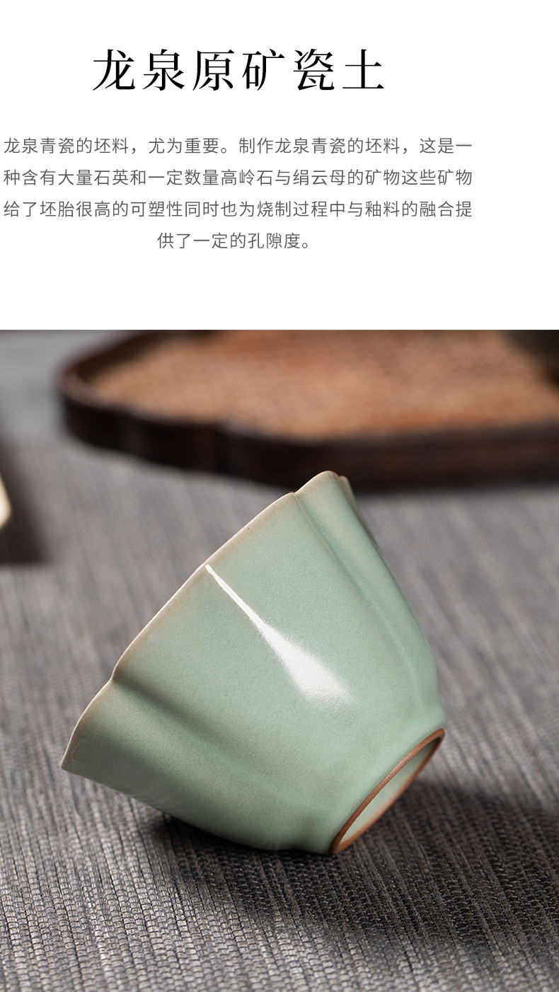 龙泉青瓷 创意汝窑天青主人杯手工杯 陶瓷功夫茶杯品茗杯单杯茶碗
