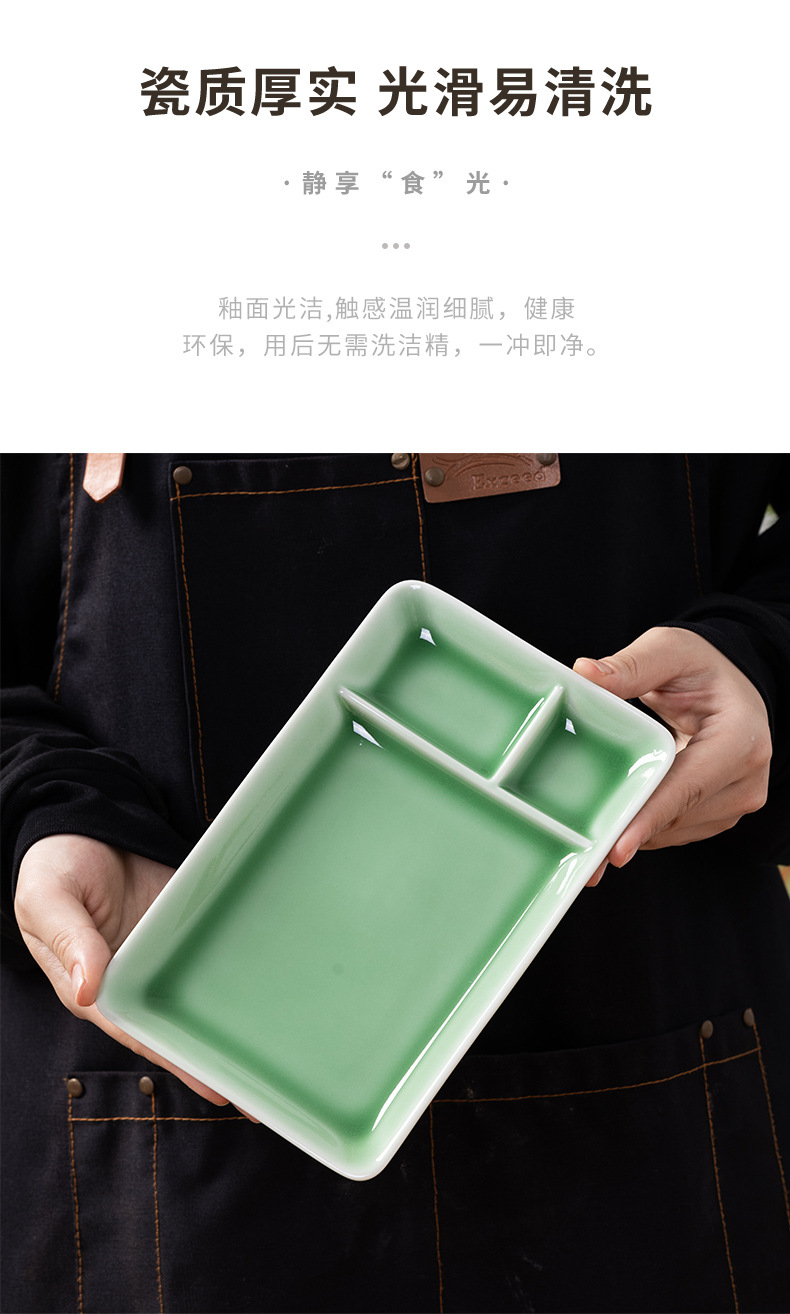 龙泉青瓷分格陶瓷餐盘三分格早餐分餐盘分隔餐具盘子寿司家用单人