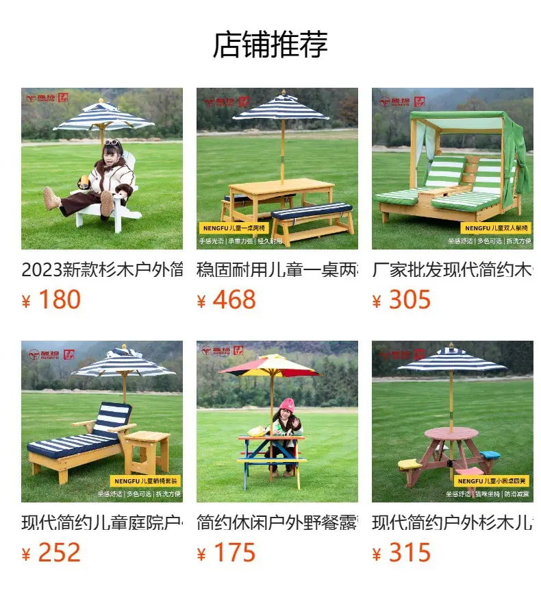 室内外小孩座椅儿童家具幼儿园桌子露营地遮阳伞户外野餐桌椅凳子