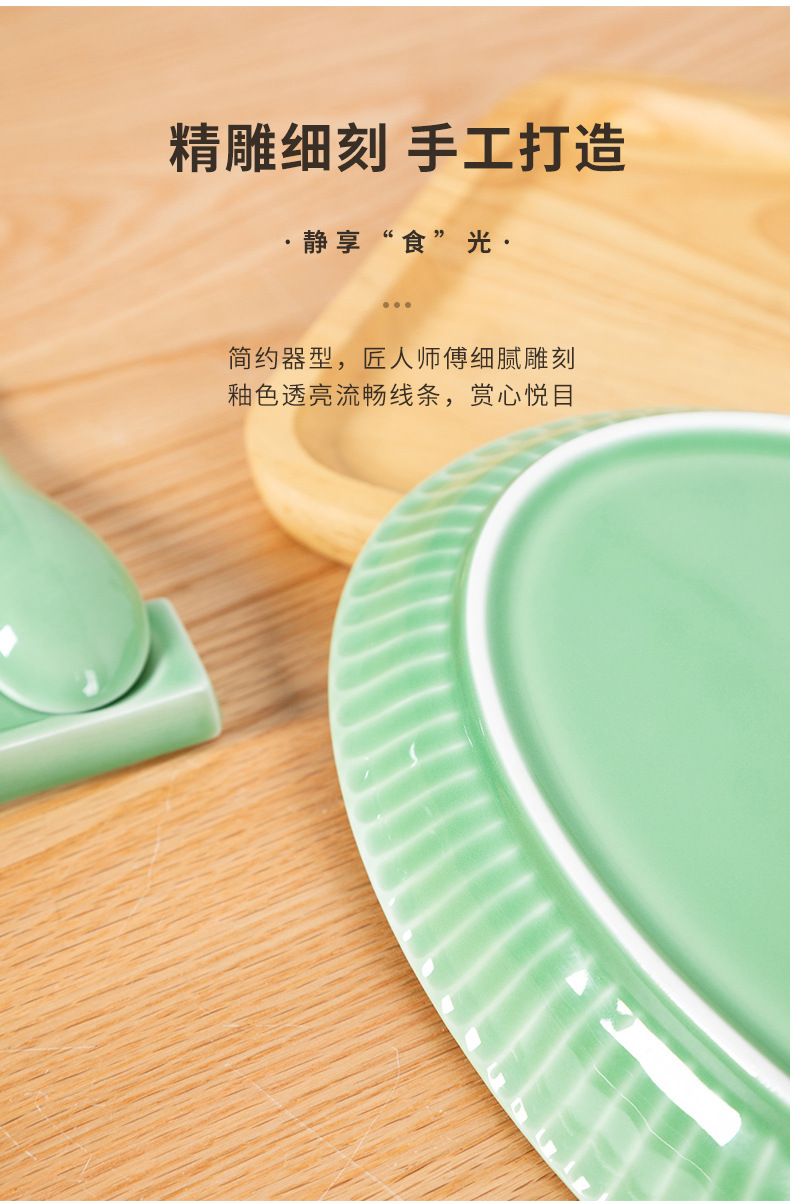 龙泉青瓷 中式家用大号椭圆鱼盘 陶瓷酒店餐厅耐高温餐具牛排盘子
