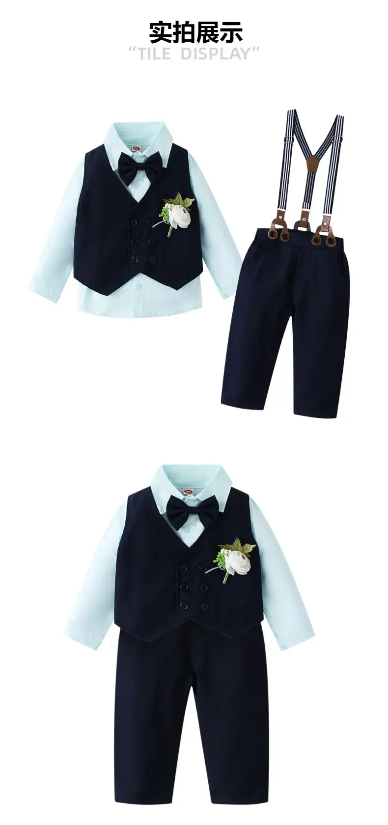 跨境欧美新款春秋长袖衬衫马甲胸花多件套男童婚礼礼服表演服代发