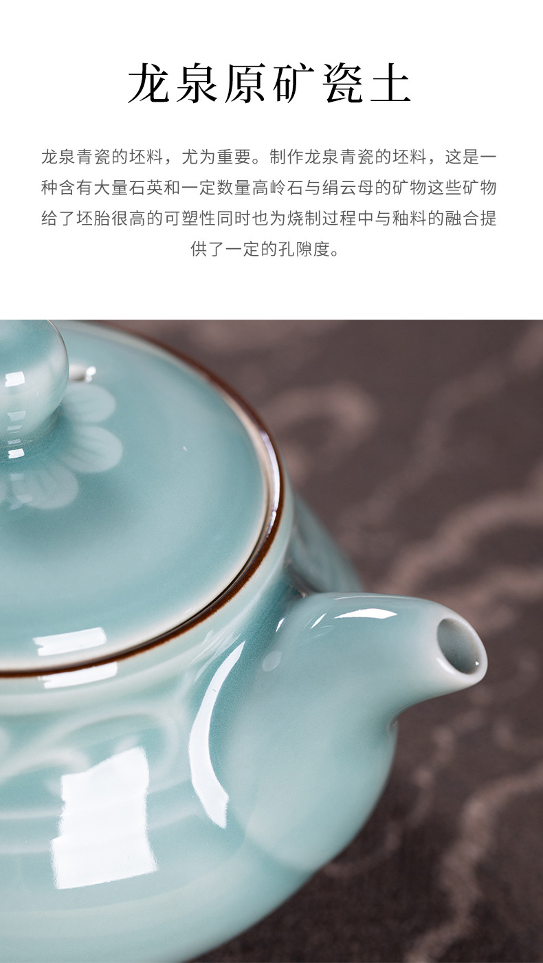 龙泉青瓷 创意手工壶功夫茶具泡茶壶单壶 陶瓷家用宋韵仿古过滤壶