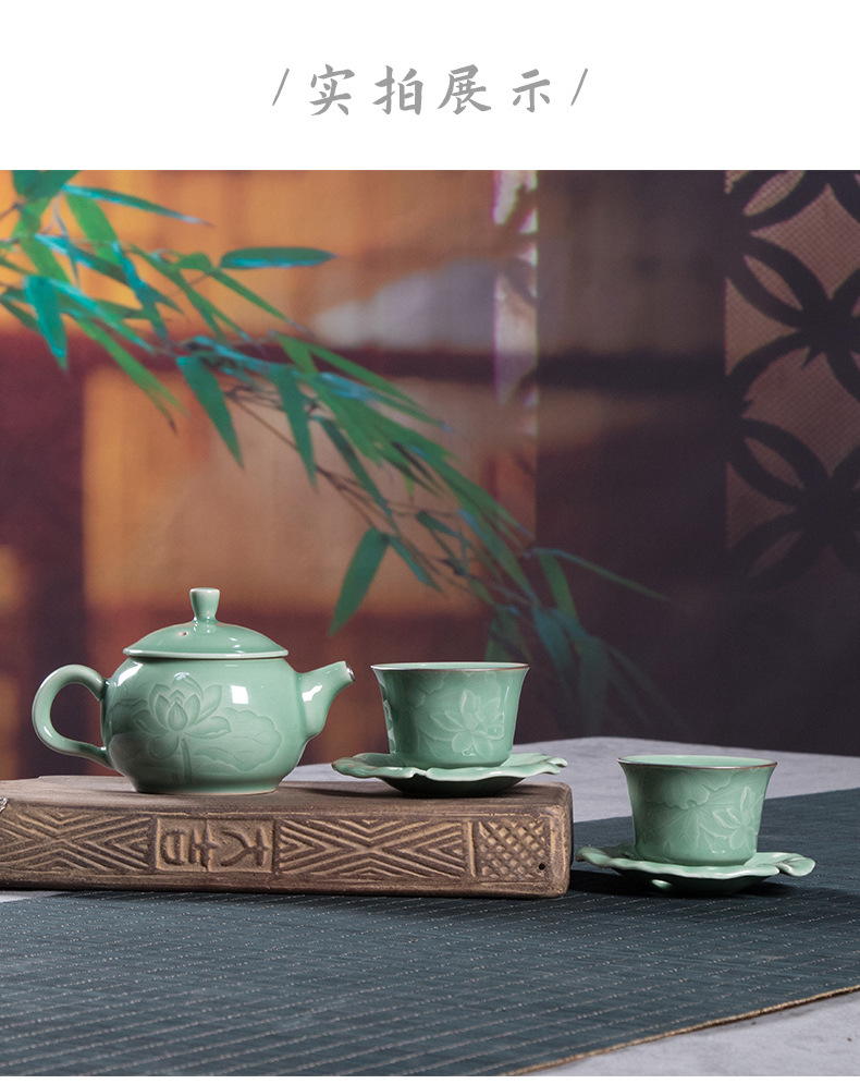 龙泉青瓷 创意中式功夫茶具 陶瓷手工荷花一壶两杯四杯礼盒装代发