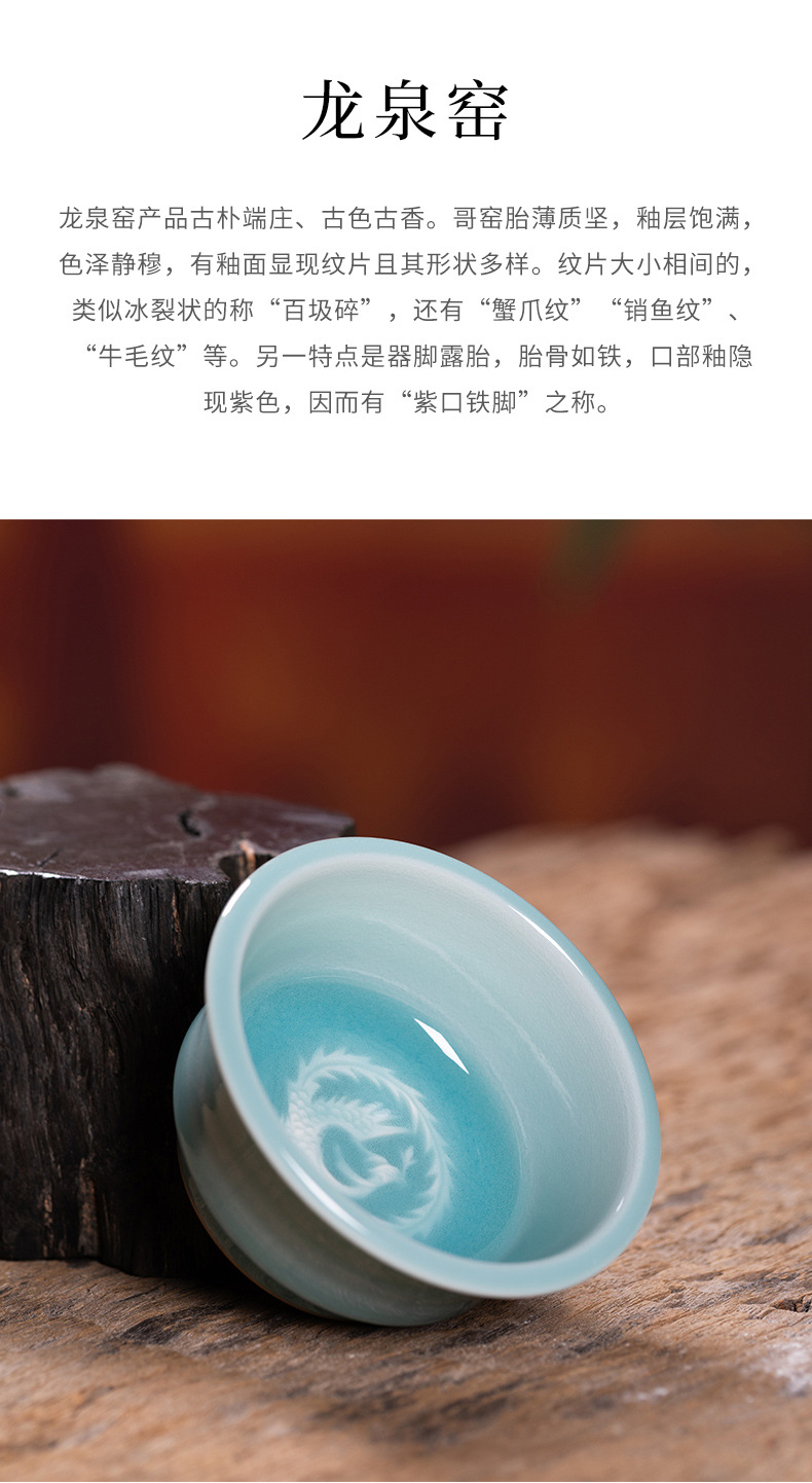 龙泉青瓷 功夫茶杯高档手工主人杯单杯 陶瓷创意品茗杯茶盏礼盒装