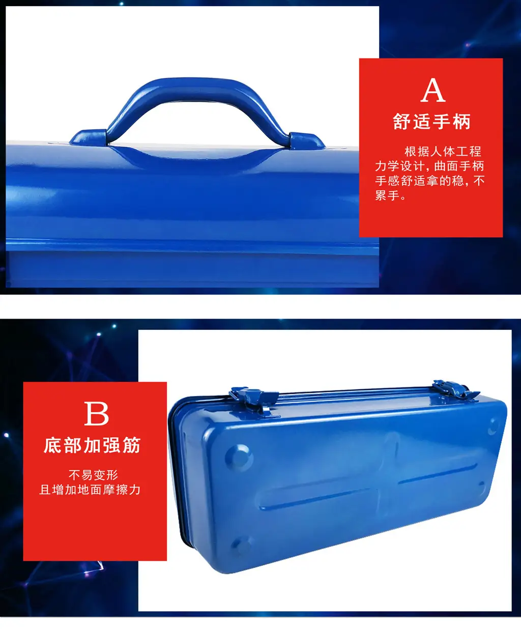 410工具箱铁皮 大中小号家用五金铁制工具盒铁箱手提式收纳盒五金