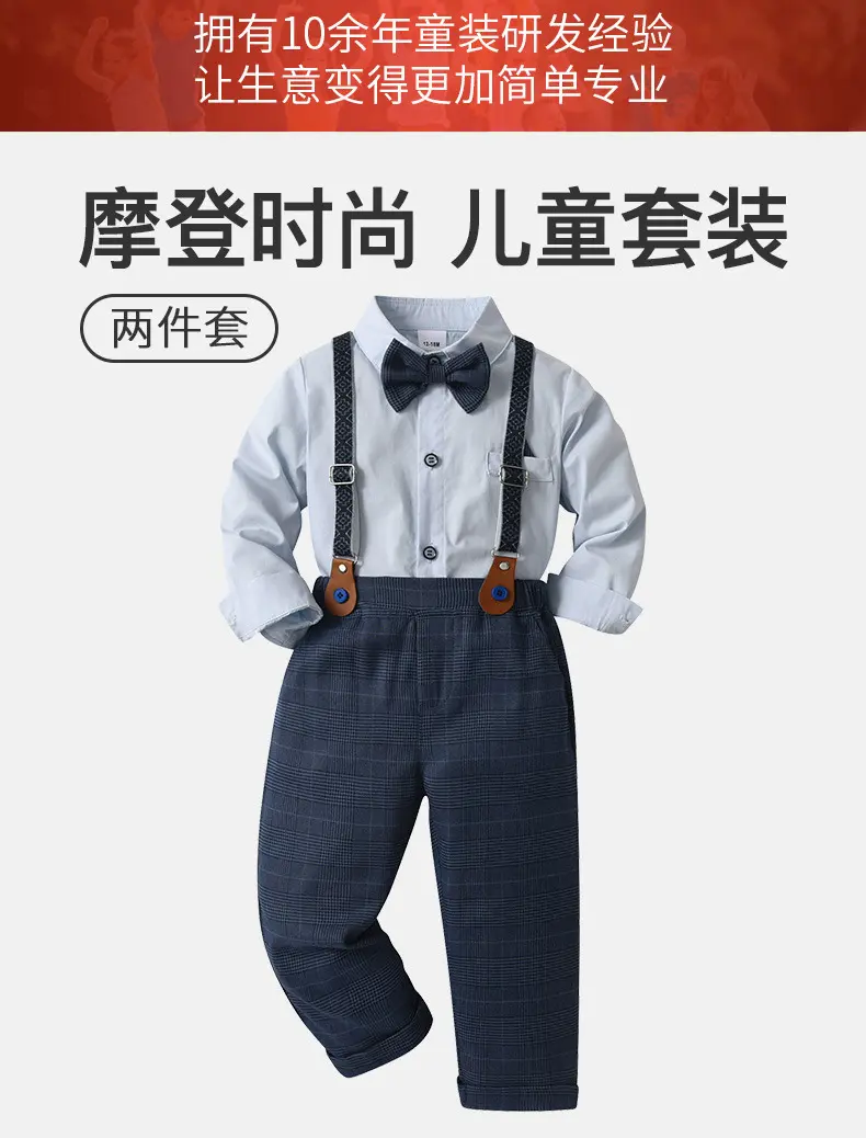 春秋新款男童绅士礼服欧美外贸男宝宝长袖长裤多件套拍照表演套装