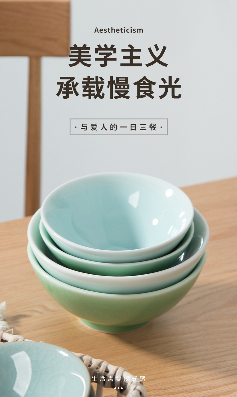 龙泉青瓷 5寸家用米饭碗高脚斗笠碗 陶瓷酒店餐饮喇叭碗汤碗面碗