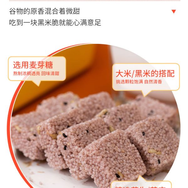 珍爱多8kg/箱小米酥糖香甜黑米酥传统糕点整箱零食小包装散装批发