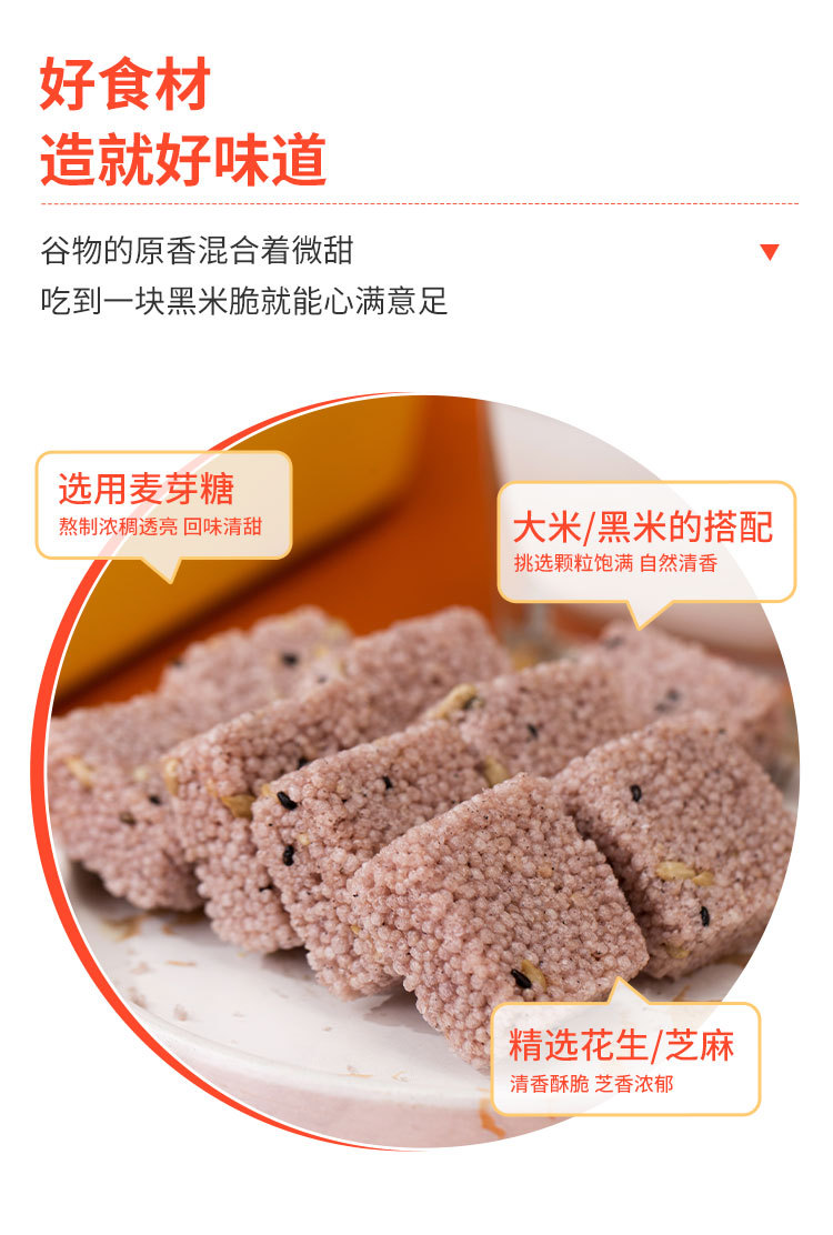 珍爱多8kg/箱小米酥糖香甜黑米酥传统糕点整箱零食小包装散装批发