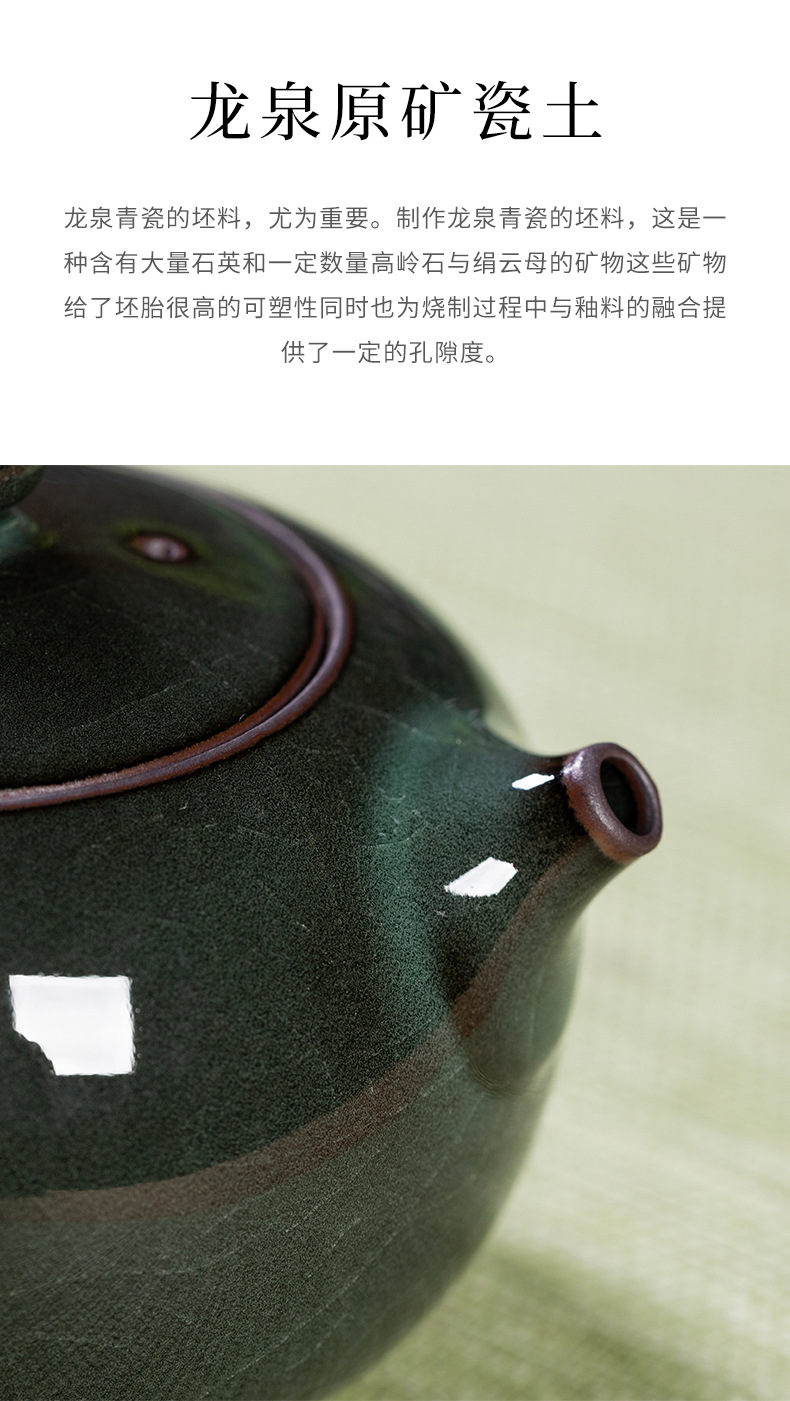 龙泉青瓷 铁胎哥窑冰裂手工西施壶 陶瓷功夫茶具过滤泡茶壶单个壶