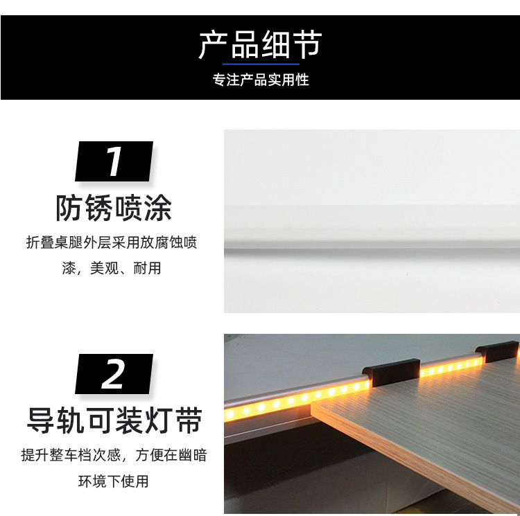 房车折叠桌腿配件拖挂车改装桌板支架车内挂件可拆铝合金收纳桌腿