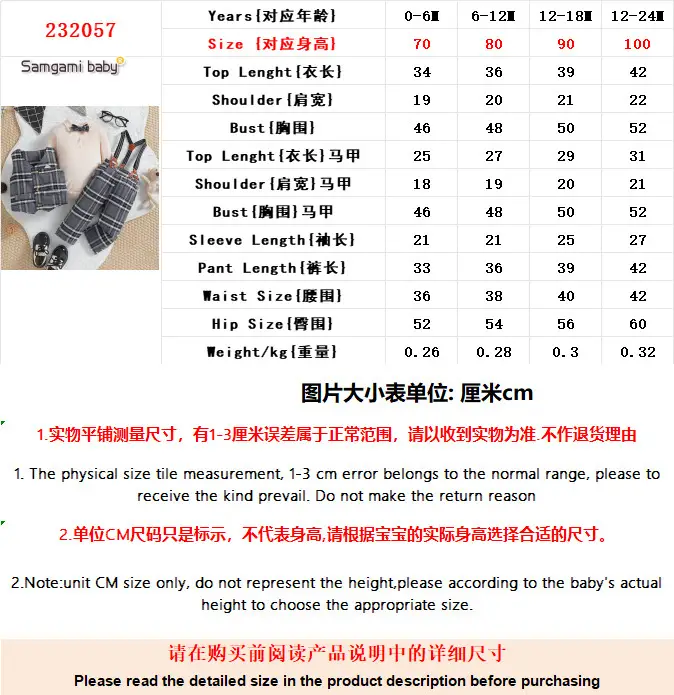跨境童装秋季新款婴儿韩版绅士三件套马甲哈衣背带裤生日拍摄套装