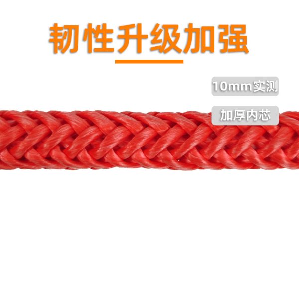 拖车延长绳绞盘绳越野车救援带强力超轻牵引尼龙超高分子纤维弹力