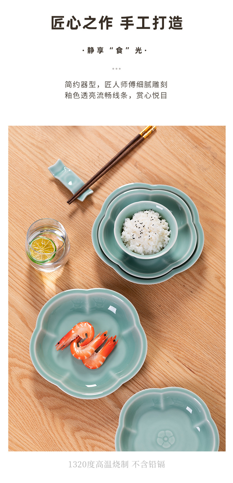 龙泉青瓷2025新款餐具家用陶瓷菜盘子面汤碗米饭碗碟盘套装迎新年