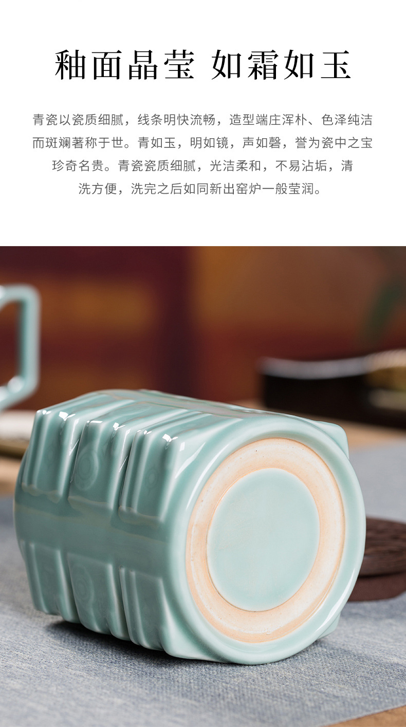 龙泉青瓷 泡茶杯子喝水大容量马克杯 陶瓷带盖办公杯茶叶罐礼盒装