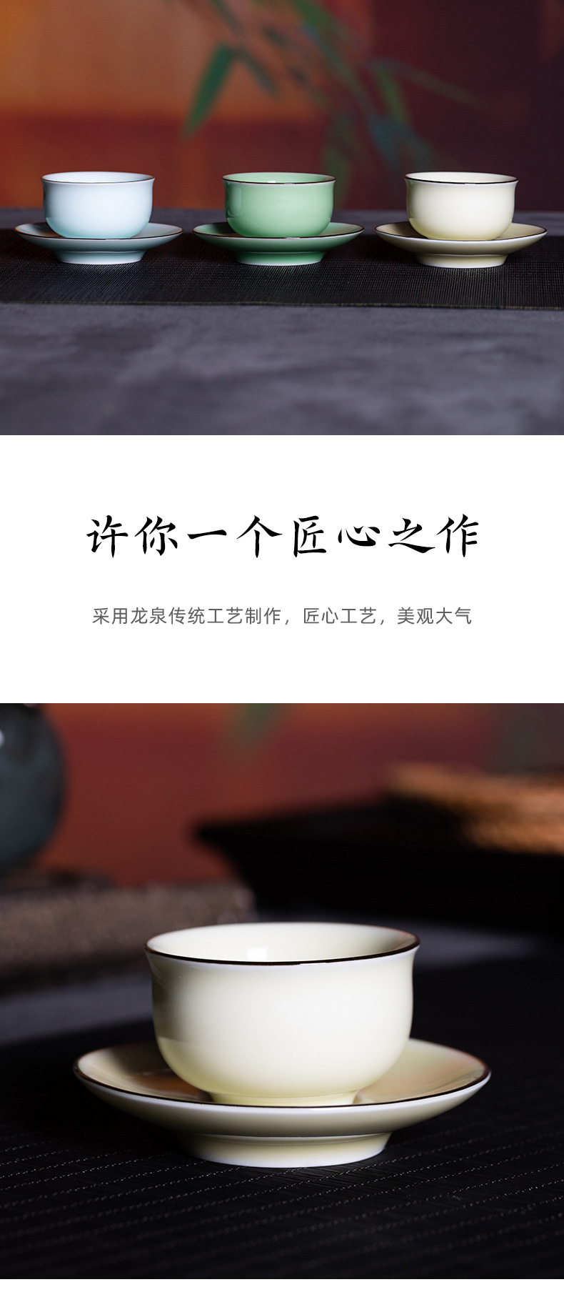 龙泉青瓷 创意家用品茗杯功夫茶杯单杯 陶瓷半手工主人杯茶碗茶盏