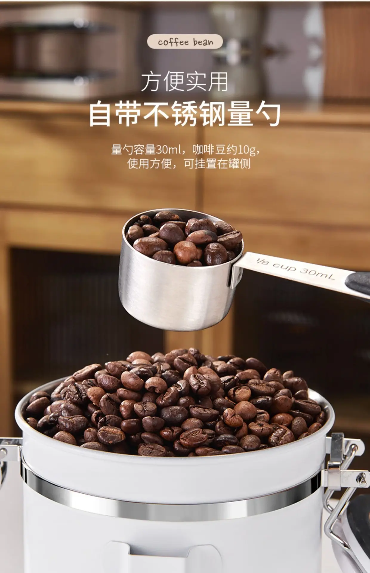 糖果储物真空罐子五谷杂粮收纳盒不锈钢咖啡粉密封罐咖啡豆保存罐