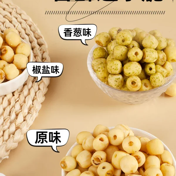 散装即食莲子脆袋装莲子脆40g去芯脱水果蔬菜干休闲果蔬脆莲子脆