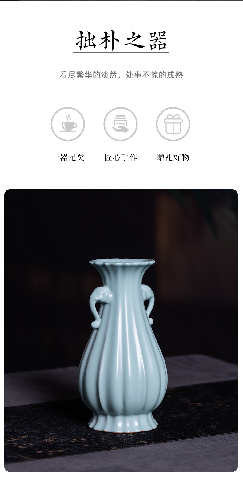 龙泉青瓷象耳瓶陶瓷花瓶仿古汝瓷摆件客厅插花轻奢瓷器高档礼盒装