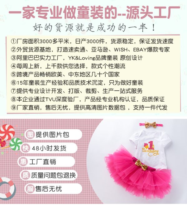 2025新款女宝宝新年服派对装长飞袖纯棉哈衣星星半身裙发饰套装潮 - Image 6