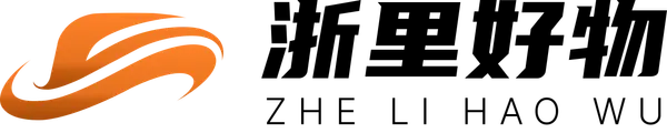 浙丽好物